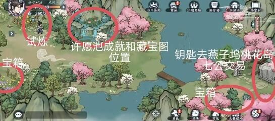 方寸对决怎么去桃花岛  完成桃花岛任务攻略[多图]图片1