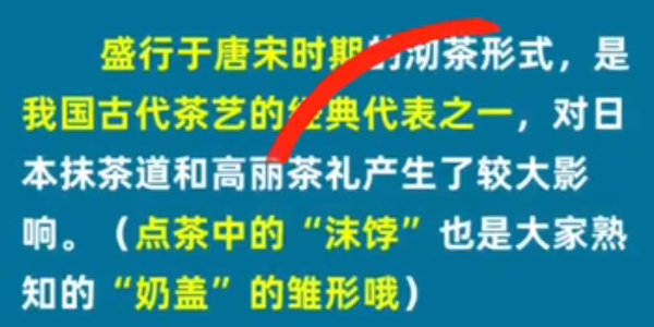 淘宝每日一猜8.29答案最新 淘宝大赢家8月29日今天答案分享[多图]图片3