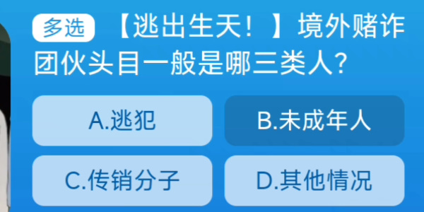 淘宝每日一猜8.30答案最新 淘宝大赢家8月30日今天答案分享[多图]图片1