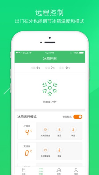 京东冰箱app