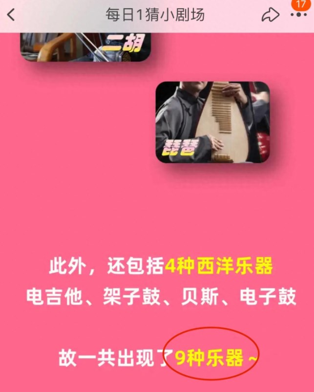 淘宝每日一猜10.12答案最新 淘宝大赢家10月12日今天答案分享[多图]图片3