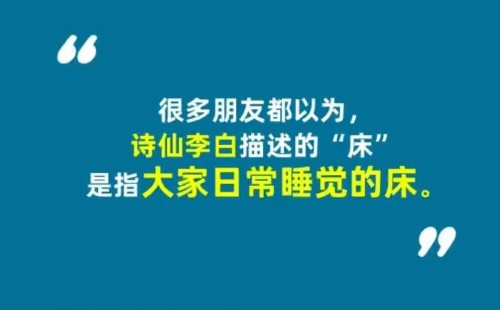 淘宝每日一猜10.18答案最新 淘宝大赢家10月18日今天答案分享[多图]图片3