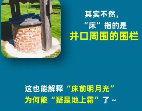 淘宝每日一猜10.18答案最新 淘宝大赢家10月18日今天答案分享[多图]图片4