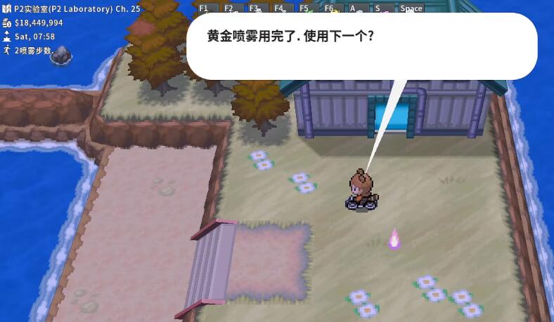 Pokemmo万圣节合众全鬼火位置大全 2023万圣节合众全鬼火位置分享[多图]图片1