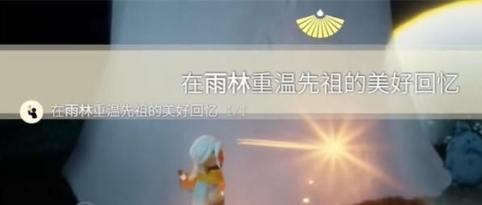 åé11.20ä»»å¡æä¹å 2023å¹´11æ20æ¥æ¯æ¥ä»»å¡å®ææ»ç¥[å¤å¾]å¾ç5