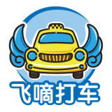 飞嘀车主App