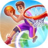篮球世界游戏