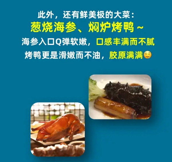 中国最古老的餐厅里都有哪些菜品 淘宝每日一猜12.20今日答案[多图]图片3
