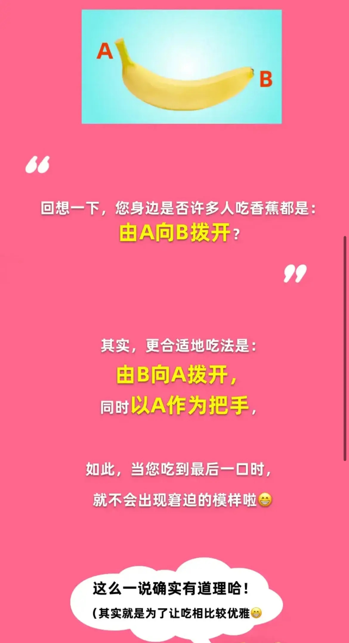 淘宝每日一猜12.21答案最新 淘宝大赢家12月21日今天答案分享[多图]图片2