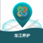 龙江养护软件