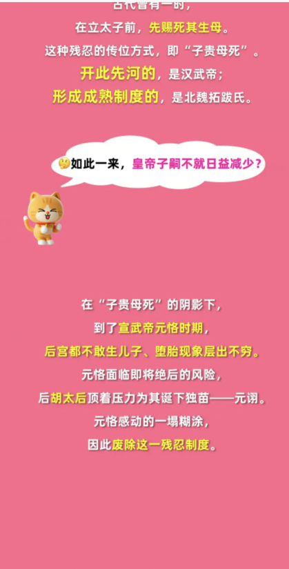 淘宝每日一猜12.28答案最新 淘宝大赢家12月28日今天答案分享[多图]图片4