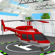 飞机救援模拟器游戏