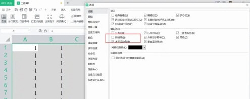 WPS2019怎么取消表格网格线3