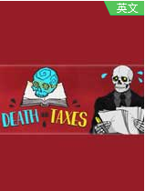 死神与税赋中文版