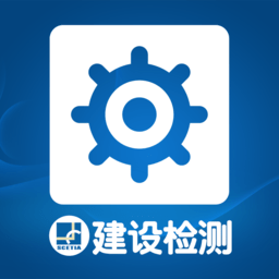 上海建设检测app