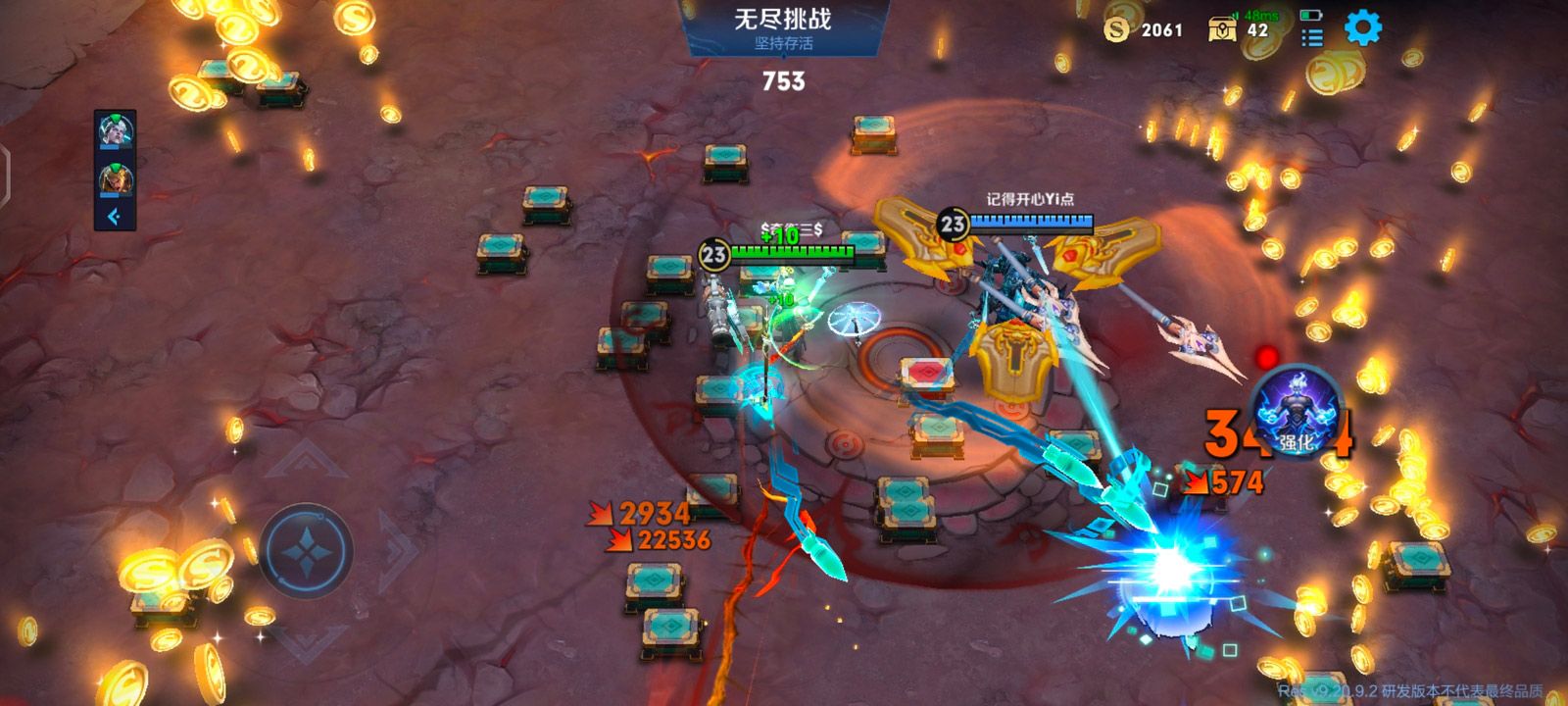 王者荣耀机关百炼无尽模式出不去怎么办 机关百炼无尽模式出不去解决方法[多图]图片1