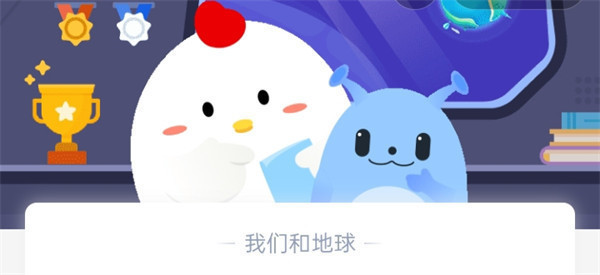 买回来的新鲜春笋吃不完，怎么保存更合适？蚂蚁庄园3.29日答案
