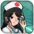医院物语游戏