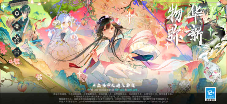 1713492245184713.png 图片.png