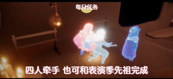 光遇5月7日大耳狗活动代币在哪 5.7大耳狗活动代币位置分享[多图]图片5
