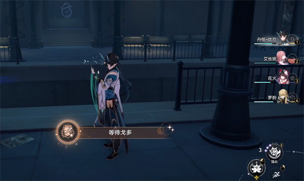 《崩坏:星穹铁道》等待戈多成就攻略