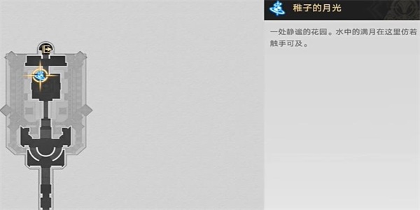 《崩坏:星穹铁道》成就米哈伊尔你要去哪儿成就攻略