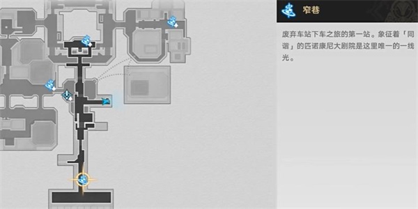 《崩坏:星穹铁道》可以坐一下午成就攻略