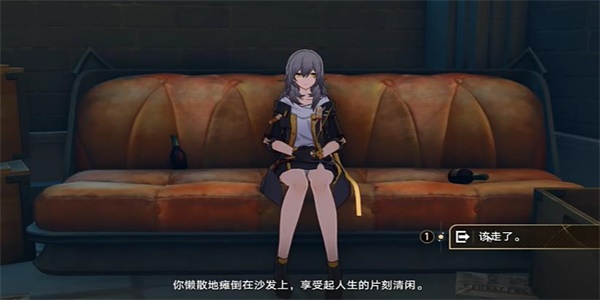 《崩坏:星穹铁道》可以坐一下午成就攻略