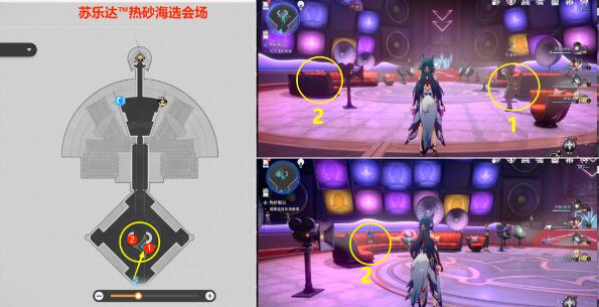 《崩坏:星穹铁道》热砂假日任务达成攻略