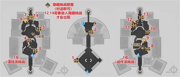 《崩坏:星穹铁道》苏乐达热砂海选会场宝箱全收集攻略