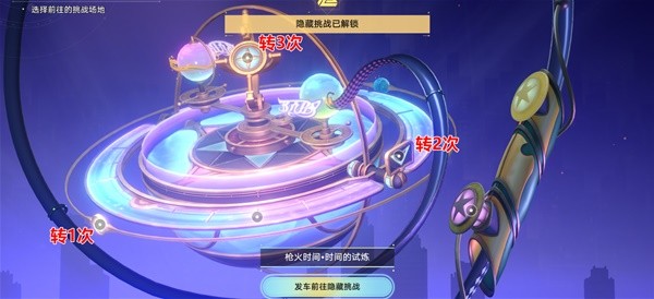 《崩坏:星穹铁道》苏乐达热砂海选会场宝箱全收集攻略