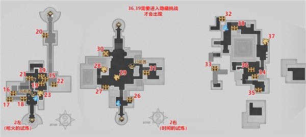 崩坏星穹铁道苏乐达热砂海选会场宝箱在哪 43个宝箱全收集攻略[多图]图片3