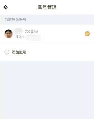 dnf手游助手微信怎么登录 dnf助手微信绑定登录教程[多图]图片5