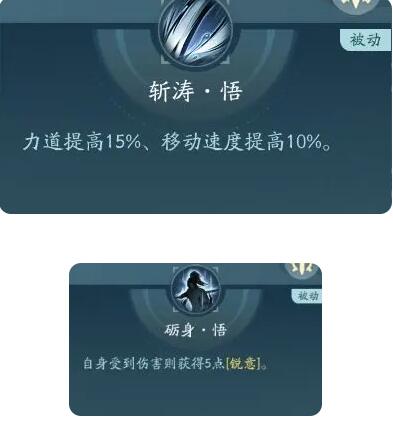 剑网3无界刀宗奇穴加点分析