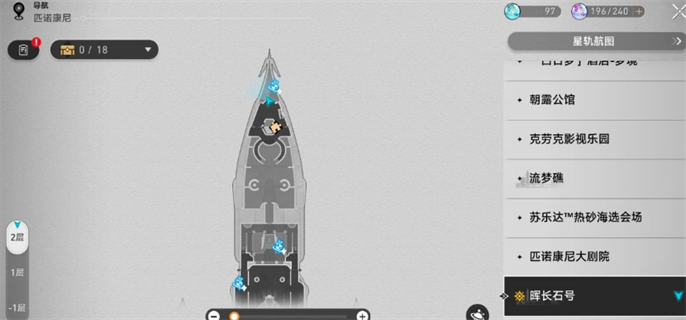 《崩坏：星穹铁道》六个花火炸弹位置一览