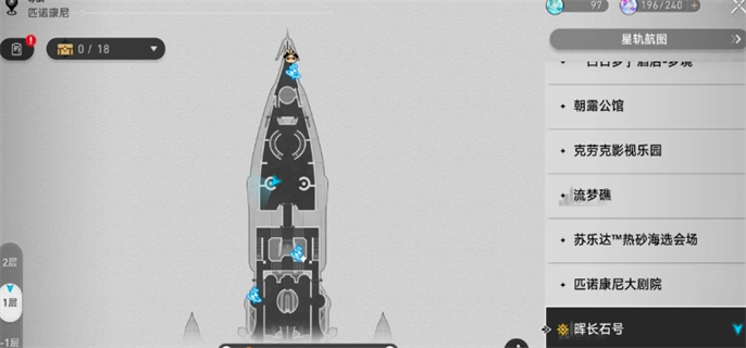《崩坏：星穹铁道》六个花火炸弹位置一览