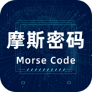 morse键盘安装