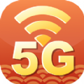 5g无线wifi手机