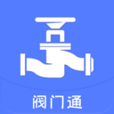 阀门通app