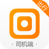 来回出行司机端app