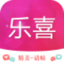 乐喜婚礼app