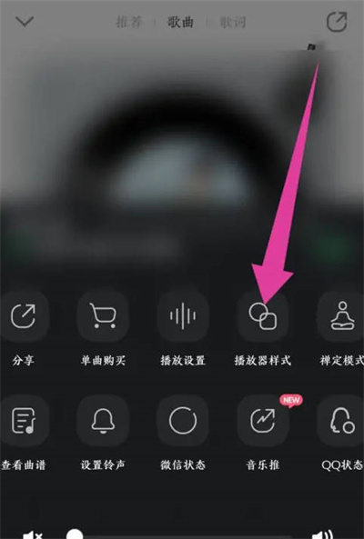 QQ音乐怎么设置唱片转速