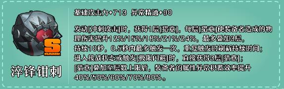 绝区零简抽几命性价比高