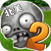 PVZ北美写实版最新版