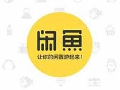 《闲鱼》如何防止卖家掉包的方法解析