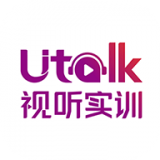 Utalk视听实训旧版