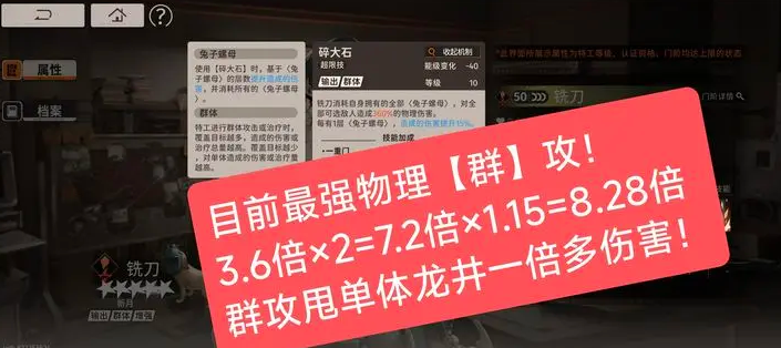 新月同行龙井是版本陷阱么