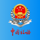 成都税务app官方下载最新版