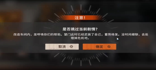 新月同行身先士卒成就怎么做