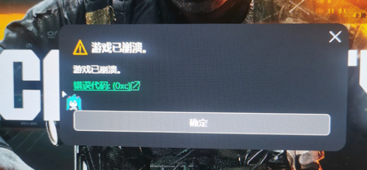 COD21滑行怎么中断